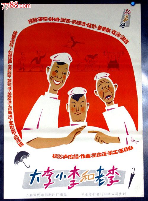 日本长冈造形大学成绩单电子图